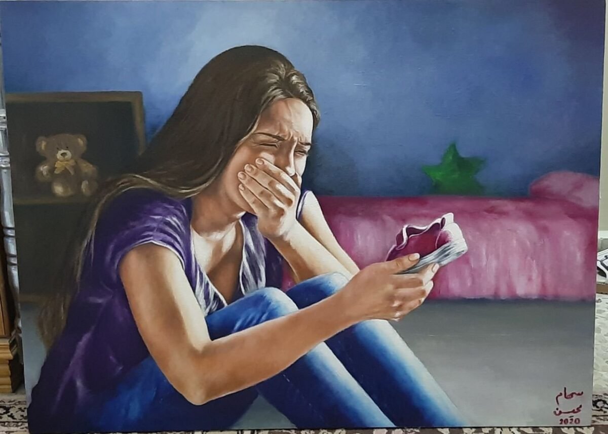 فقد - Image 1